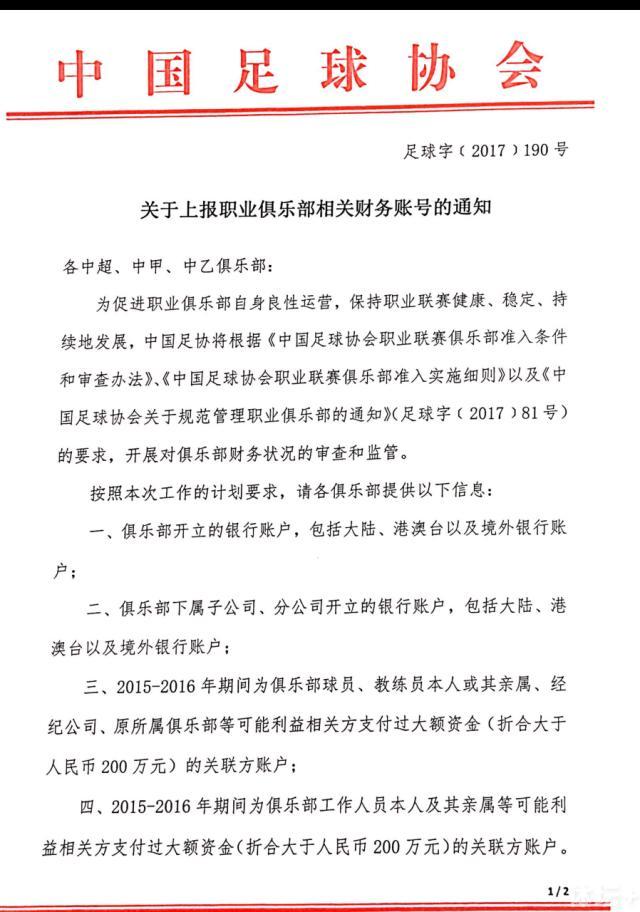 莫斯在片中的角色名为西西莉亚，他和一个富裕的、控制欲极强的、暴力的天才科学家陷入了爱情的泥潭